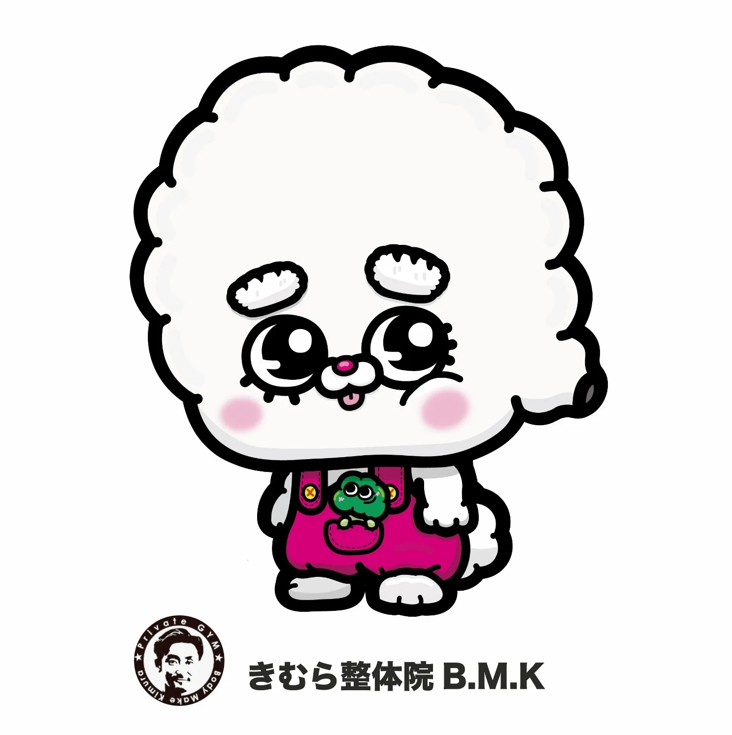 きむら整体院 B.M.K