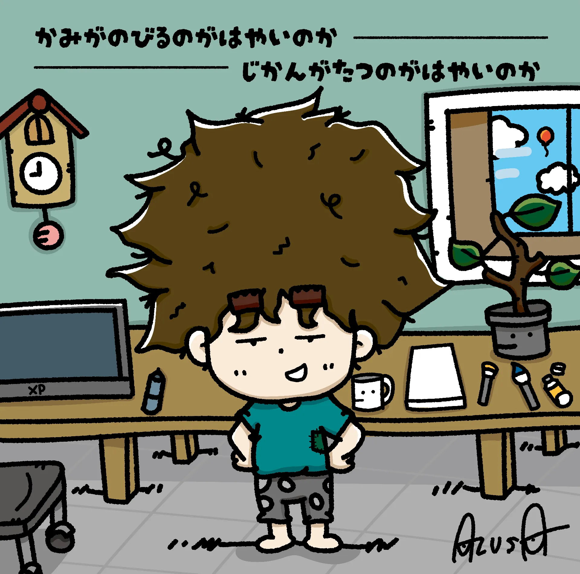 最近の不思議なこと